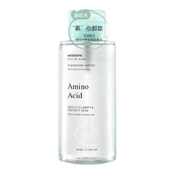 Watsons Amino Acid Gentle Makeup Remover 500ml Makeup Remover Oil Eye Lip Face Makeup Remover Flagship Store ຂອງແທ້ 1802