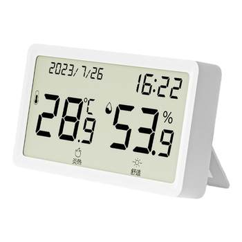 Deli thermometer for indoor home high-precision greenhouse breeding special pet temperature humidity meter dry temperature humidity meter
