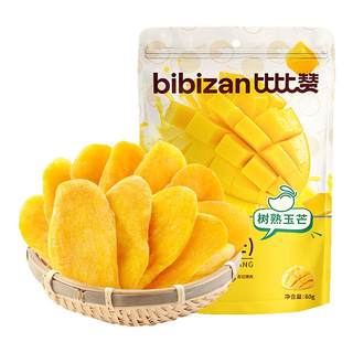 比比赞芒果干60g休闲玉芒零食解馋小吃食品厚切水果干果脯蜜饯批