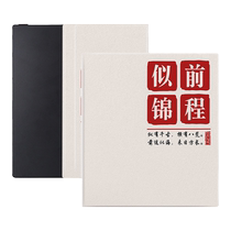 Luo Shike has a bright future e-book protective cover suitable for palm reading iReader simple Ocean3 protective cover plus Hanwang clear magnetic ocean2 aragonite poke