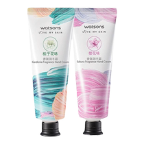 Watsons Gardenia Fragrance Hand Cream Moisturizing and Hydrating Good Absorption Non-greasy Womens Autumn and Winter Portable 1802