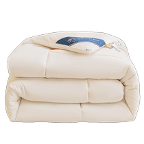 Hengyuanxiang Australian pure wool quilt 100% winter quilt quilt thickened warm pure cotton cashmere camel hair quilt core