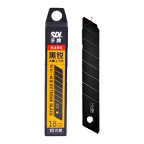 100 pieces of SDI hand brand art blades large paper knife special blades all black blades sharp