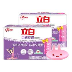 Liby underwear soap sterilization unisex underwear sterilization ສະບູ່ຊັກລີດພິເສດ 101g ສະບູ່ຊັກລີດ