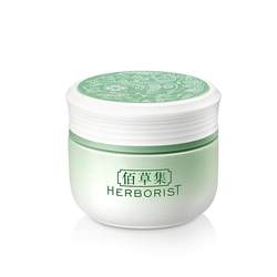 Herborist Xin Yurun Moisturizing Cream Hydrating, Refreshing, Non-greasy Moisturizing Cream