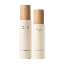 Guyu Guangguo Licorice Water Emulsion Set Water 120ml Milk 100ml Anti-Yellowing Brightening Hydrating and Moisturizing Skin Care Set