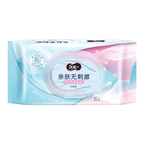 (Tmall U Xian) Jierou official flagship store wet wipes with 99% sterilization rate disinfection and hygiene alcohol-free wet wipes