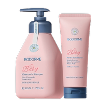 贝德美335ml洗发水 180ml护发素(无硅油弱酸柔顺控油男女孩通用)