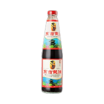 Donggu fresh oysters carefully selected oyster sauce 700g boiled for barbecue stir-fry hot pot dipping marinated and stuffed household condiments