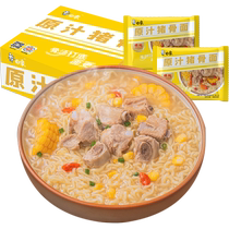 Baixiang Instant Noodles Instant Noodles Stewed with Original Juice Large Bone Noodles 96g*24 Bags Full Box Convenient Instant Noodles Bags