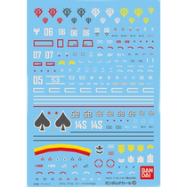 Bandai Model Sticker GD39 HGUC Zeon 4