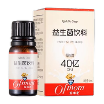 (官方)妈咪爱益生菌滴剂韩国原装进口每5滴约40亿活菌10ml*1瓶