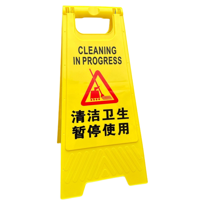 施工警示牌電梯檢修中暫停使用正在維修維保維護告示牌電梯故障牌