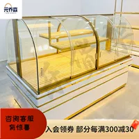 Zhongdao Cabinet Model 4+/+1 метр