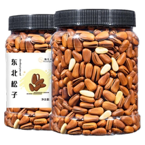 Northeastern pine nuts new arrival hand-peeled large particles non-special 500g fresh bulk nut snacks for pregnant women official