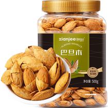Xianji Original Hand Peeled Almonds 500g Almonds Almonds Dried Fruit Nuts Snacks