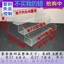 耐用收银台小货架小卖部小型梯形吧台台面陈列架架台前超市收纳