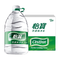 (Single product) Yibao drinking water purified water non-mineral water 4 5L*4 boxes of bottled water