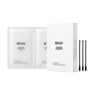 Clean acne, shrink pores, remove blackheads rnw nose patch