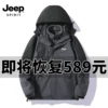 Товары от JEEPSPIRIT 男装outlet店