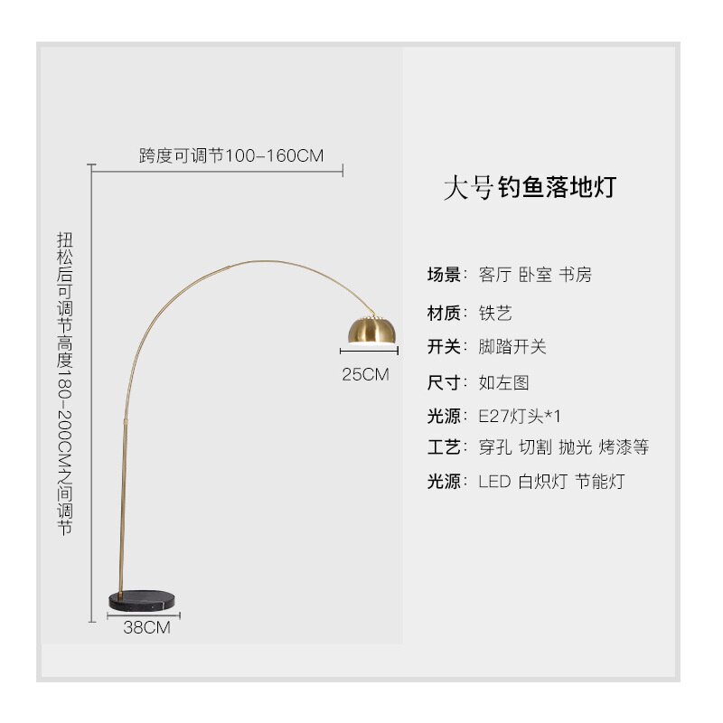 【厂家】客厅落地灯金色麻将书房铁钓鱼灯卧室现代艺床头简约