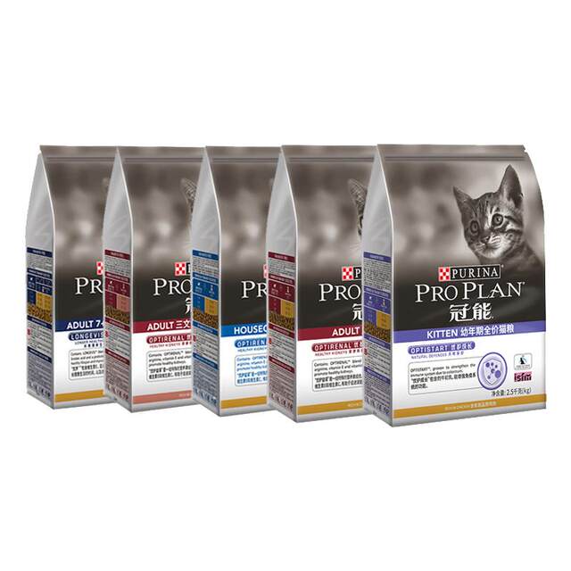 GN indoor adult cat food 2.5kg series
