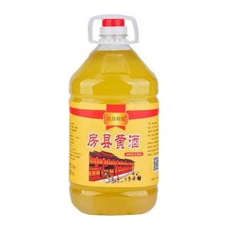 Hubei specialty semi-sweet farmhouse-brewed Fangxian rice wine