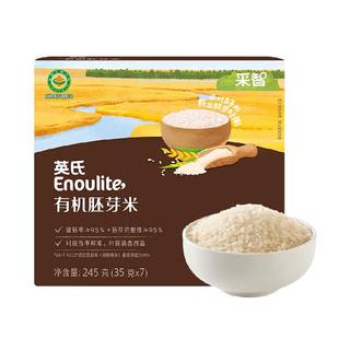 Bouillie de nourriture pour bébé au riz germé biologique yingshi