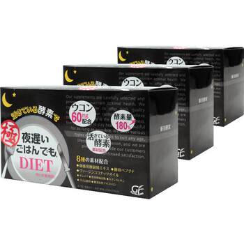 Japan xingu enzyme black gold enhanced edition plant enzyme