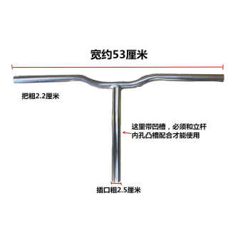 转换竖管车把立管代驾电动自行车折叠立管卡头配件快拆分体前叉