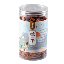 Gardenia 500g wild mountain gardenia gardenia fruit red gardenia dried tea soaked in water edible coloring Chinese medicinal materials