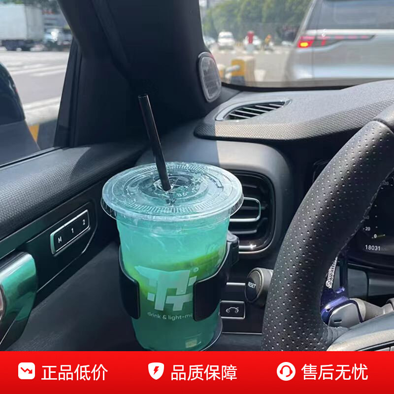 奶茶用车载水杯架杯托茶饮料架汽车式空调出风口烟灰缸固定架座器