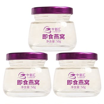 Freshly stewed and ready-to-eat bird's nest official authentic gift box for elders tonic nutritional supplements for pregnant women