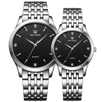 Heavenly king canghai simple couple watch