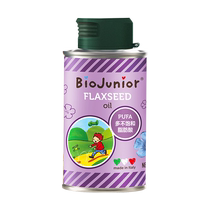 (Self-operated) Biochi flaxseed oil baby infant supplementary edible oil 150ml walnut oil imported