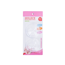 Nipple shield auxiliary nursing nipple patch nipple cover breast shield recessed nursing nipple patch anti-bite corrector