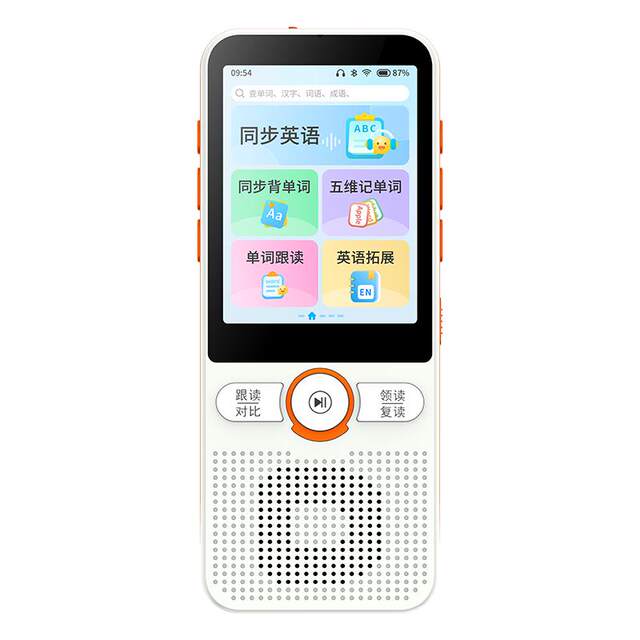 Dier Z80 Repeater English Learning Machine