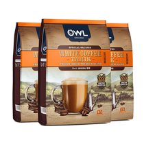 (self-employed) owl owl owl white coffee Malaysian original taste three-in-one instant coffee powder 600g * 3 packs