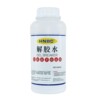 Glue remover HNBC powerful glue remover universal household