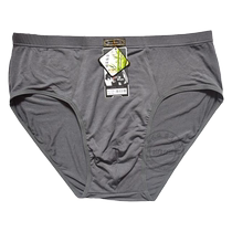 Bamboo fiber comfortable mens briefs high waist plus fat plus size fat mens shorts fashion versatile casual new style