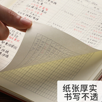 High-end cash diary family finance notebook lazy handbook small portable daily expense accounting store