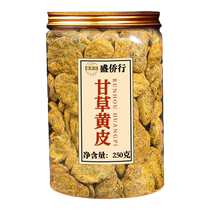 Liquorice Yellow Peel Dry Original Taste Bamboo Bee Salt Yellow Peel Dry Guangdong Special Produce Add Non-nuclear Chicken Hearts Yellow Leather Dry Casual Snacks