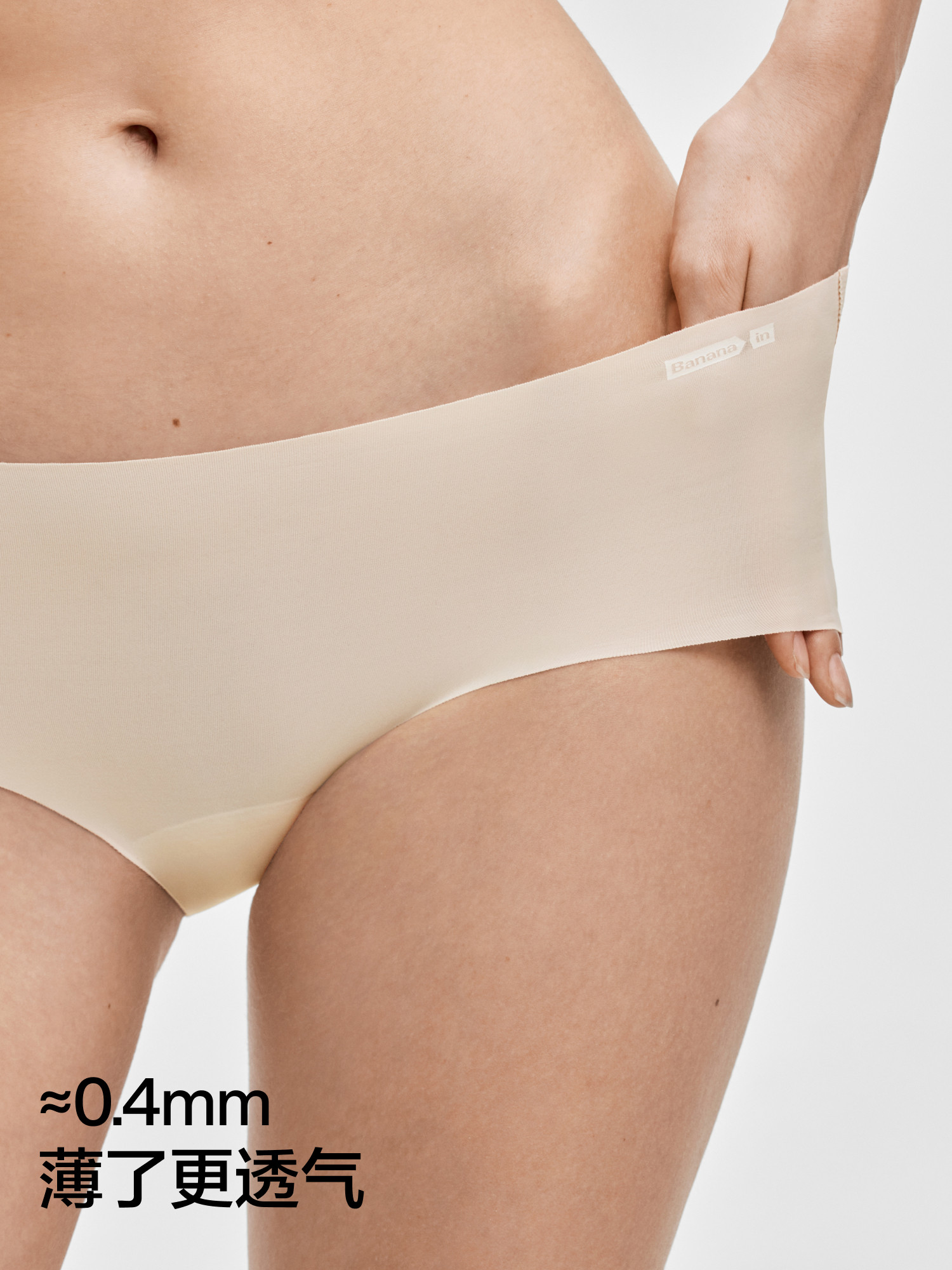 3 Pieces | Banana-lined Silver Leather 308P Women's Panties, Seamless, Invisible, Non-Pinching, Pure Cotton, Breathable Crotch, New Style