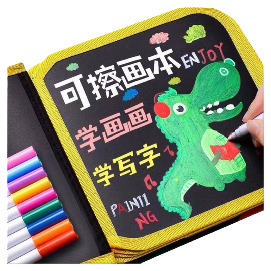 儿童画画板可擦写便携涂鸦画本涂色绘画玩具1一2岁宝宝小黑板家用