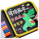 儿童画画板可擦写便携涂鸦画本涂色绘画玩具1一2岁宝宝小黑板家用
