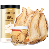 (Self-operated) lecmor Angelicae Slices 80g*3 Angelicae Slices are nutritious dry goods that can be used with Codonopsis Astragalus and Soup