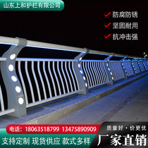 The skybridge bridge anti - collision river guardrail of scenic spot lighting fence   galvanized carbon steel column road protective fence