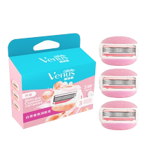 (Self-operated) Gillette Venus manual razor armpit razor womens special 3-blade replacement