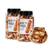 Two daughters dirty rice cake strips brown sugar flavored snacks 230g*2 whole cans casual afternoon tea internet celebrity snacks