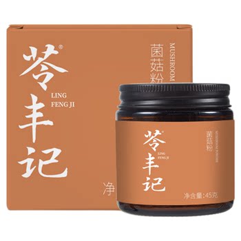 Lingfengji yongsheng dog replica dog mushroom powder